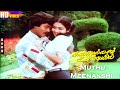 Muthu Meenakshi Ada Kanchi Kamatchi HD S Janaki S P B ChandraBose Kalamellam Un Madiyil