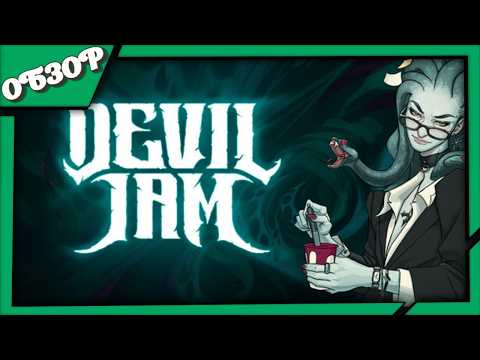 Просмотреть видео