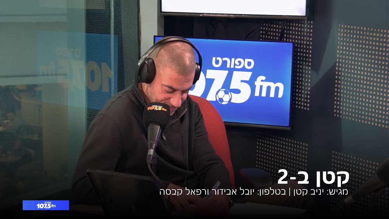 קטן ב-2 - 04.01.26