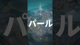 vc野良産ポケモン　#valorant