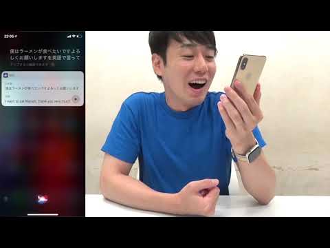 iOS 14: Siri がさらに賢くなり、新しい翻訳アプリと iMessage が改善