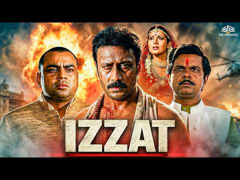Izzat( इज़्ज़त) Full Movie वर्दी की इज़्जत के लिए मौत से भी भिड़ गया | Jackie Shroff, Sangeeta Bijlani