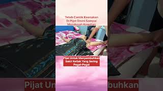 Download lagu pijat untuk menyembuhkan sakit ketiak sering pegal-pegal #pijat #massage #terapi #video #shorts mp3