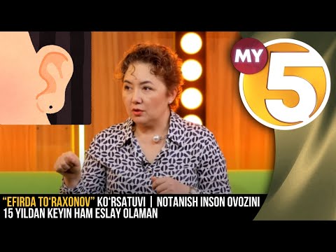“Efirda To‘raxonov” ko‘rsatuvi | Notanish inson ovozini 15 yildan keyin ham eslay olaman