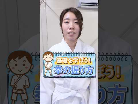 この握り方を間違えるとケガします