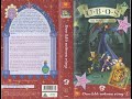 Danske VHS Trailers Inden U B O S Den Magiske Troldbog 3