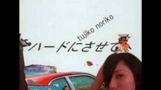 Tujiko Noriko - Empty