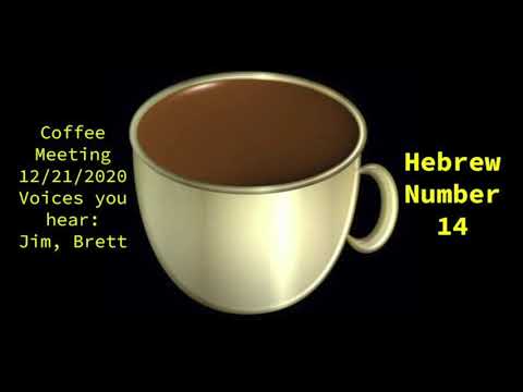 Hebrew Letters and Numbers Series:  14 Nun Double Perfect