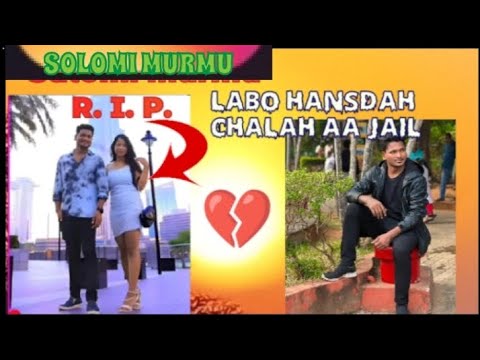 Solomi murmu bonga tala Laba handah chalah aa jail    #labahansda #solomimurmu