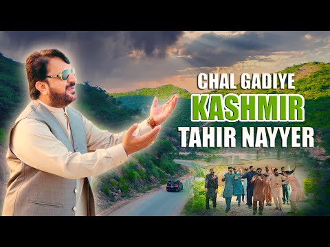 Chal Gadiye Kashmir | Tahir Nayyer (Official Video) | New Punjabi Song 2024