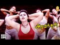 Poovattam Video Song பூவாட்டம் காயாட்டம் Aravindhan Sarath Kumar