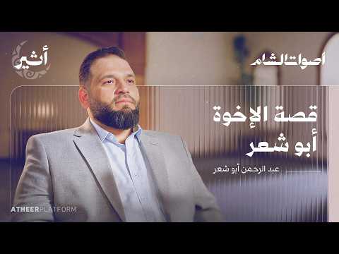 Yemeni Windows Media