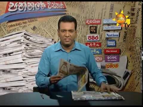 Hiru TV