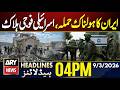 Iran Attack On Isral ARY News 4 PM Headlines 9th March 2026