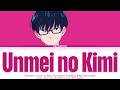 You And I Are Polar Opposites Season 2 Ending Unmei No Kimi By Mega Shinnosuke