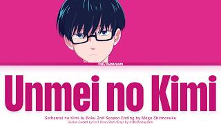 Unmei no Kimi