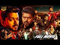 Bigil Whistle Telugu Full Length HD Movie Vijay Thalapathy Nayanthara Cinema Club
