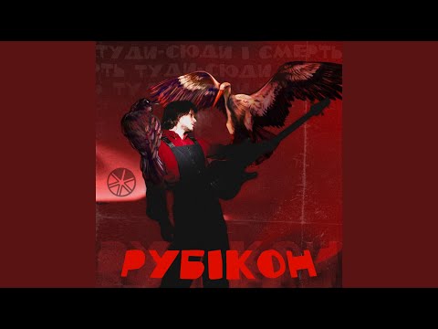 Тільки мрії