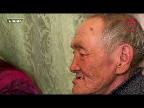 Убийство в Чаа Хольском районе цепь трагических событий