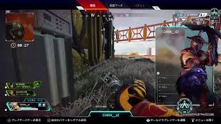 ランランランク［Apex］