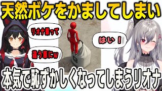 ガチの天然ボケをかましてしまい本気で恥ずかしくなってしまうリオナ【響咲リオナ/FLOWGLOW/ホロライブ/切り抜き】