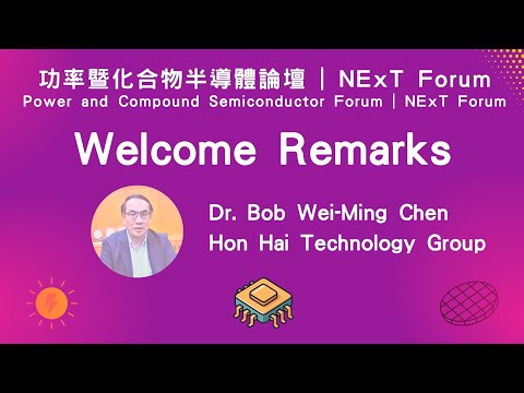 Welcome Remarks |Dr. Bob Wei-Ming Chen | Hon Hai Technology Group