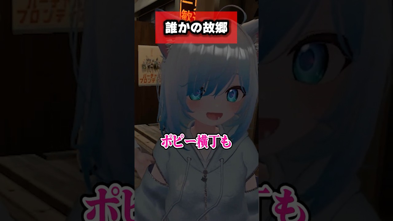 VRChat初心者におすすめのワールドについて #VRChat #vtuber #葬送のフリーレン #vrc #ゲーム実況