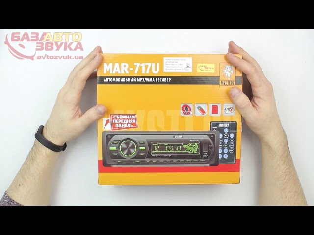 Подключение магнитолы mystery mar 717u - 92 фото