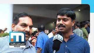 IFFK: Thondimuthalum Driksakshiyum Crew Attend Screening | Mathrubhumi News video