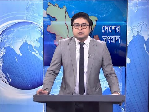 11 Am News || বেলা ১১ টার সংবাদ || 05 September 2020 || ETV News