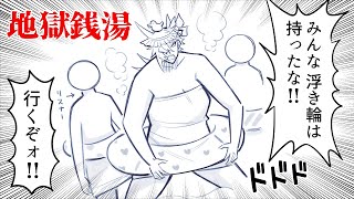 【放送事故回】行くぞォ！！！！！(強制終了)