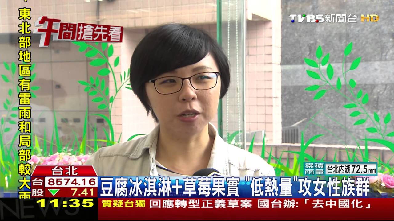 超商冰品掀戰 水果口味冰球PK咖啡冰沙