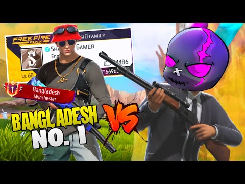 পুরো BANGLADESH এর TOP 1 এ থাকা WINCHESTER PLAYER কে নিয়ে ONLY WINCHESTER CHALLENGE 🤯
