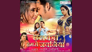 Download lagu Chhalakata Hamro Jawaniya ('Bhojpuriya Raja') mp3 Download lagu Chhalakata Hamro Jawaniya ('Bhojpuriya Raja') mp3