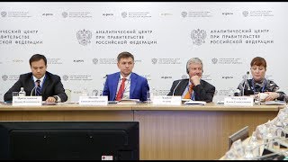 Ключевой фактор развития регионов - эффективное управление