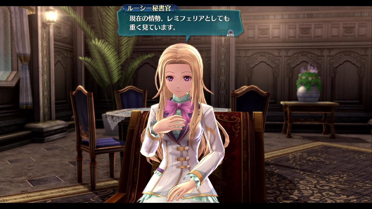 【閃の軌跡4】ルーシー秘書官の『臨時秘書官』と『レミフェリア』の関係【Sen no kiseki IV】