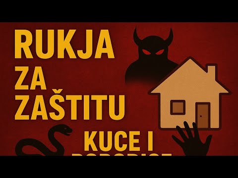 Moćna Rukja Kur’ana za Zaštitu Kuće i Porodice | Powerful Quranic Ruqyah for Home & Family Protectio
