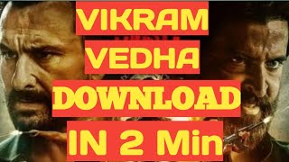 Vikram Vedha Kaise Download Kare in Hindi | How to download Vikram Vedha movie