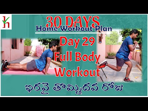 30 days home workout plan - day - 29 full body workout