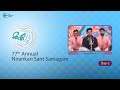 Tu Saade Dil Da Dardi Kamal Khan 77th Annual Nirankari Samagam Sant Nirankari Mission