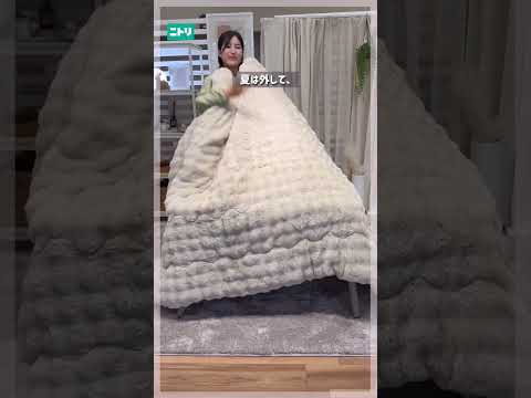 A 2-way kotatsu with adjustable height ✨ #Nitori #NitoriProducts #Kotatsu #2Way #CenterTable #Tab...