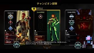 [APEX legends] #34 [声なし] エペ活 配信久しぶり PS4 (コメント&初見さん大歓迎！)