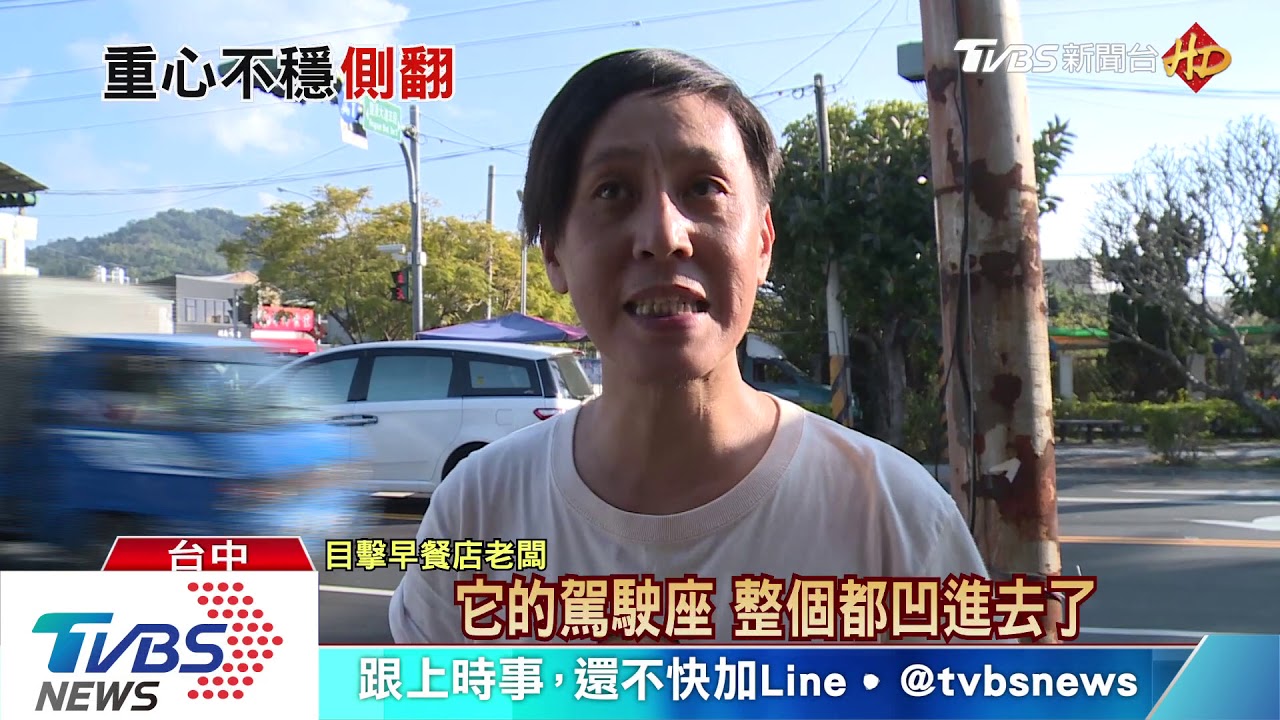 小貨車側翻壓傷2男3女 疑載重不平均釀禍