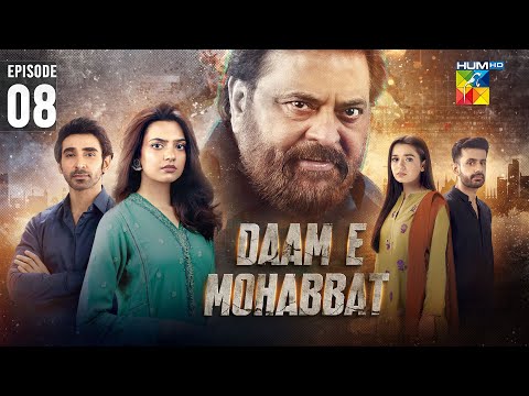 Daam-e-Mohabbat - Episode 08 [ENG SUB] 11th Jan 2026 - [ Janice Tessa & Mubashir Mehmood ] - HUM TV