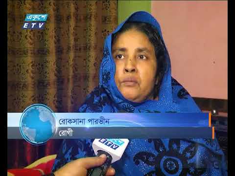 বরিশালে রোগির পেটে গজ রেখে অস্ত্রপচারের অভিযোগ