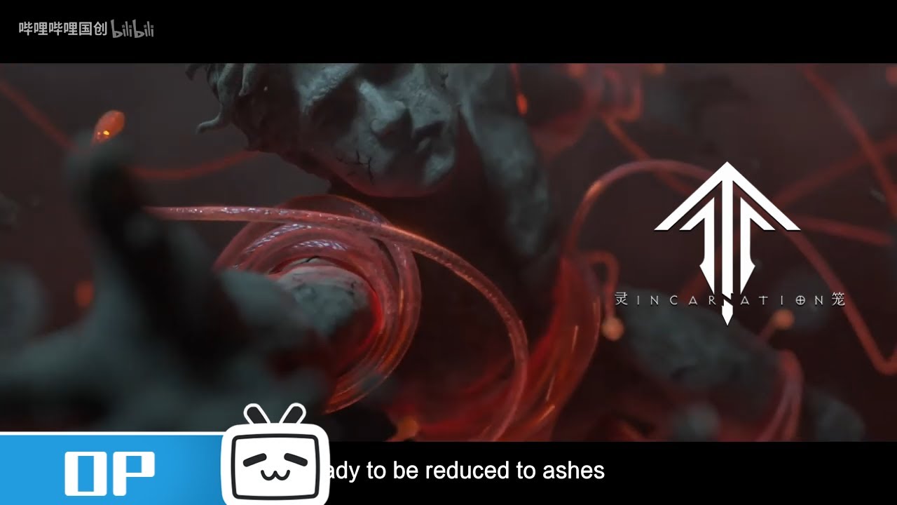 Ling Cage：Incarnation Opening: Reborn《灵笼》主题曲：《重生》