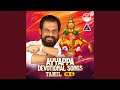 Uthithathange