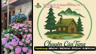 [TravelLoung24] [☕️ 카페24시] 베트남 호치민 투득 'Chuyện Của Tùng' 카페 (…