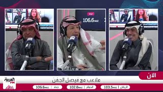 الصرامي: الهلال لا يملك مواهب في الفئات السنية وسيعاني من جفاف المواهب لـ10 سن