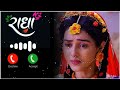 Jab Jab Bhi Ise Pukaru Mein O Mera Shyam Aa Jata Jb Samne Ringtone Krishna Bhagwan Ke Best Tone